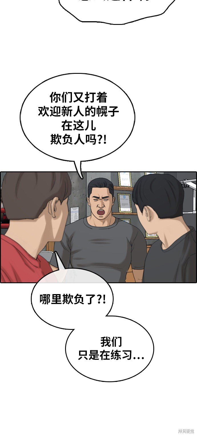 第315话