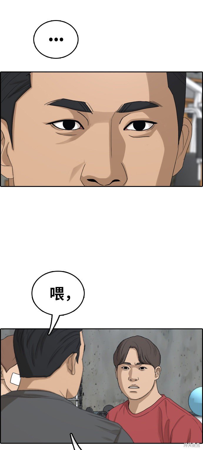 第315话