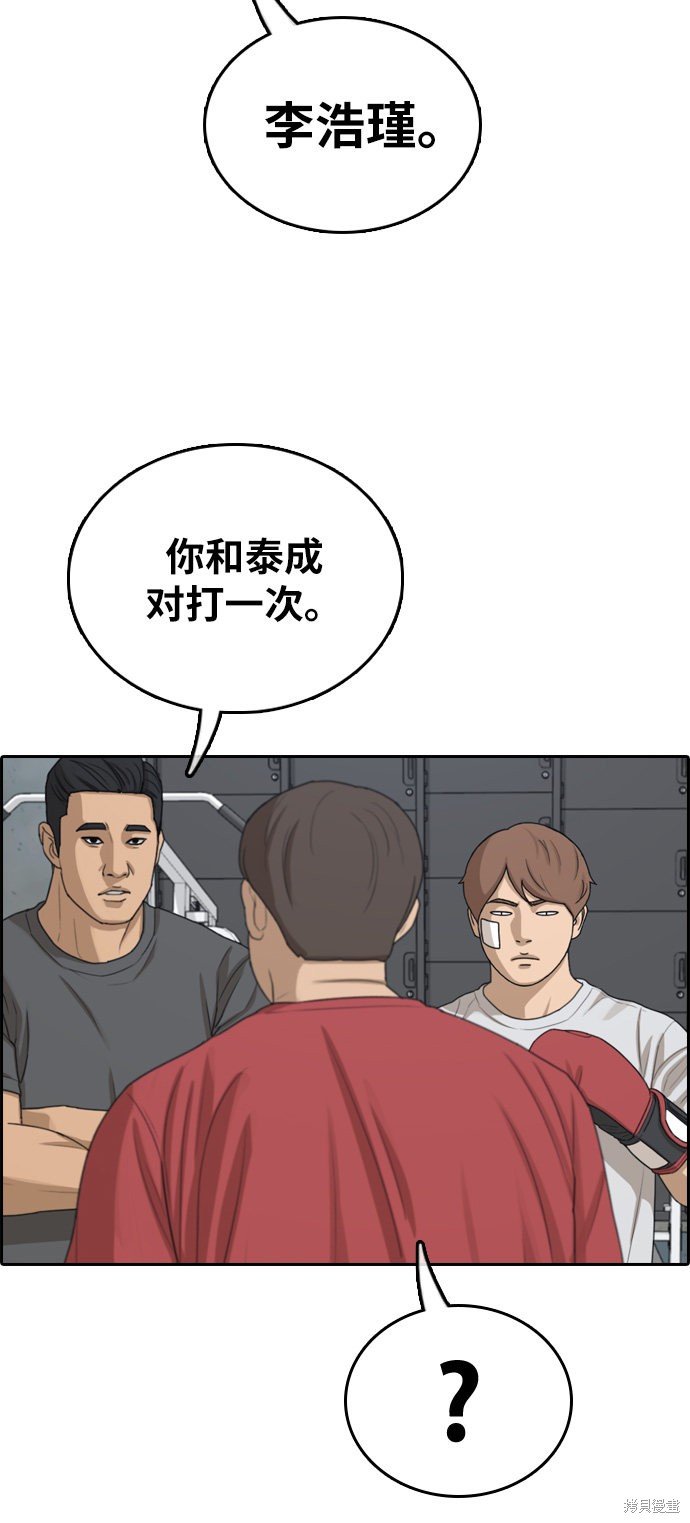 第315话