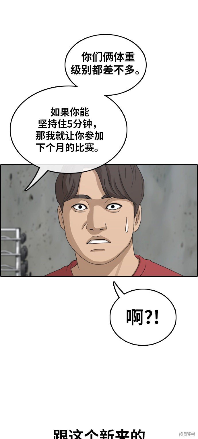 第315话