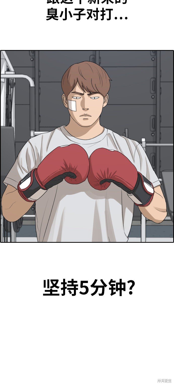 第315话
