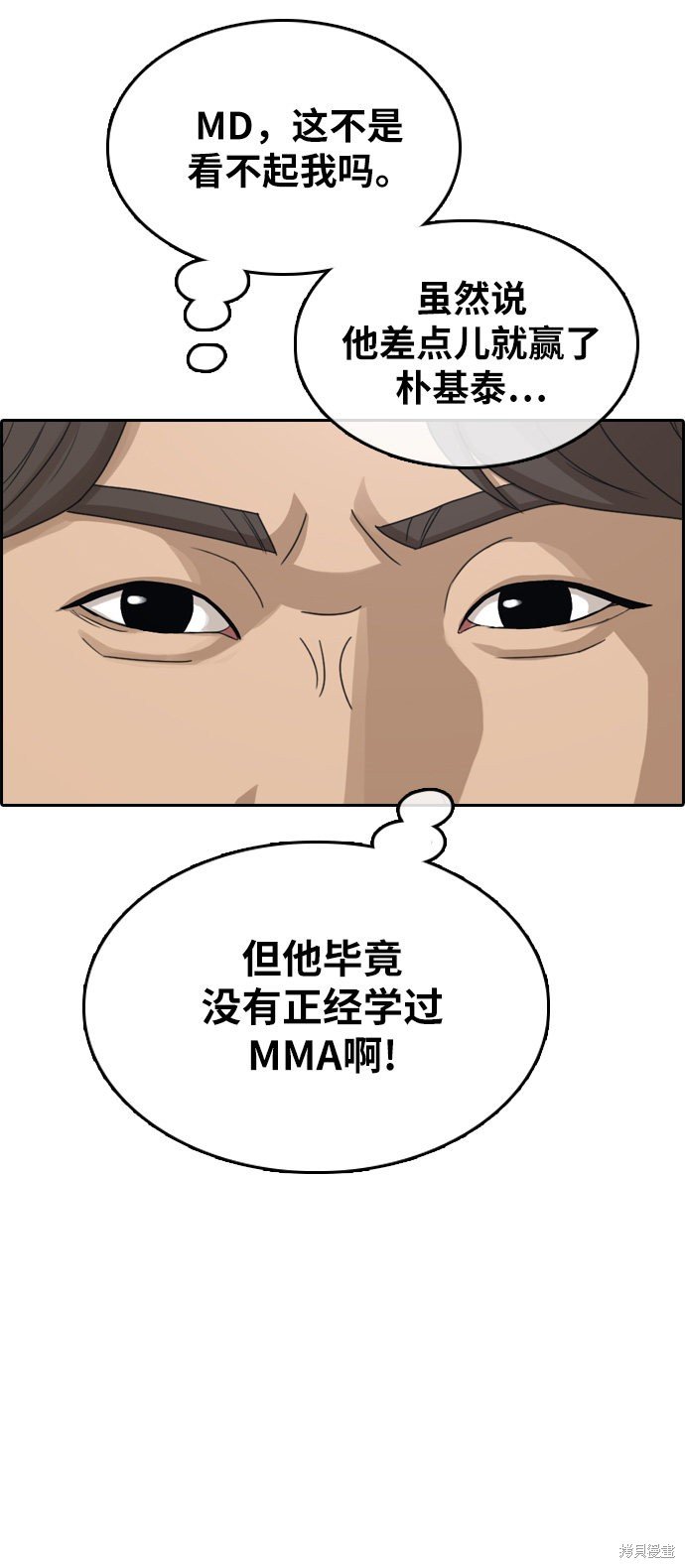 第315话