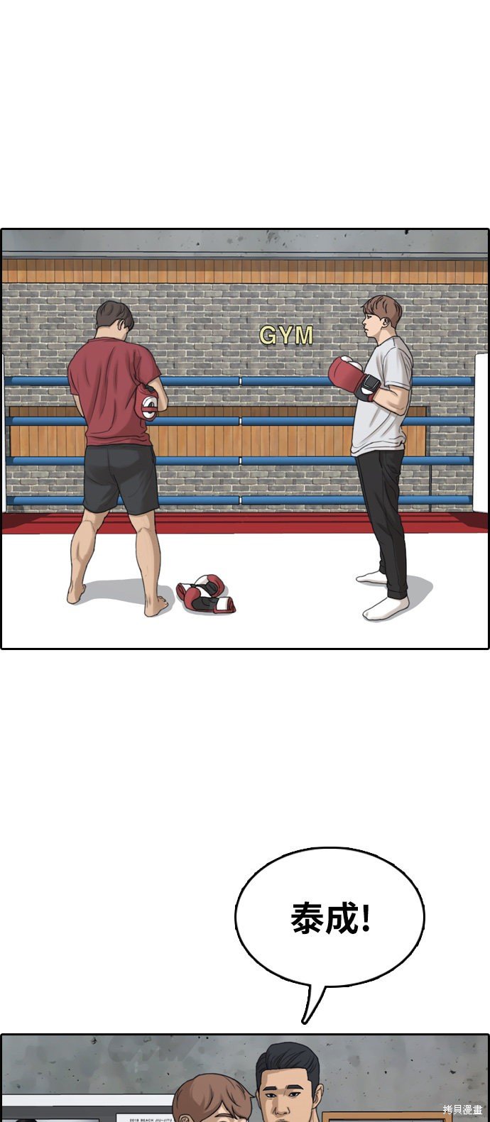 第315话