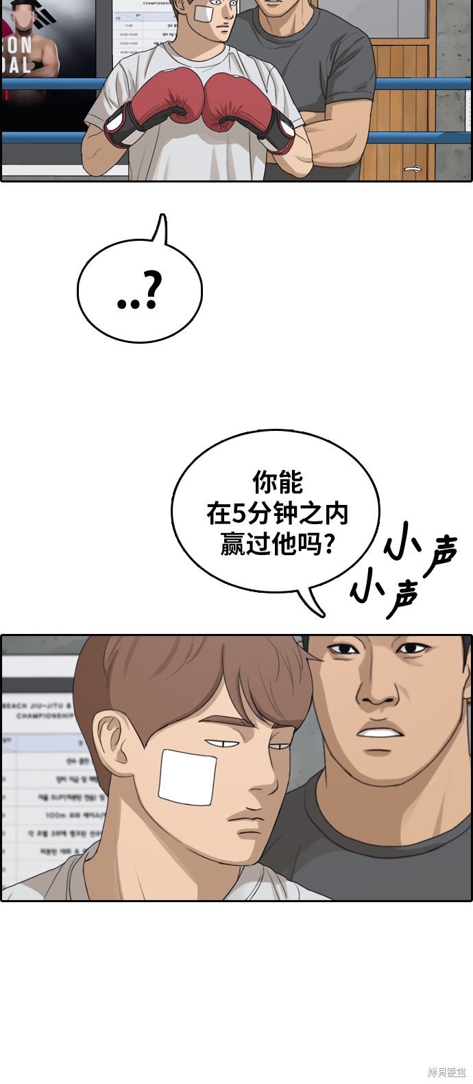 第315话