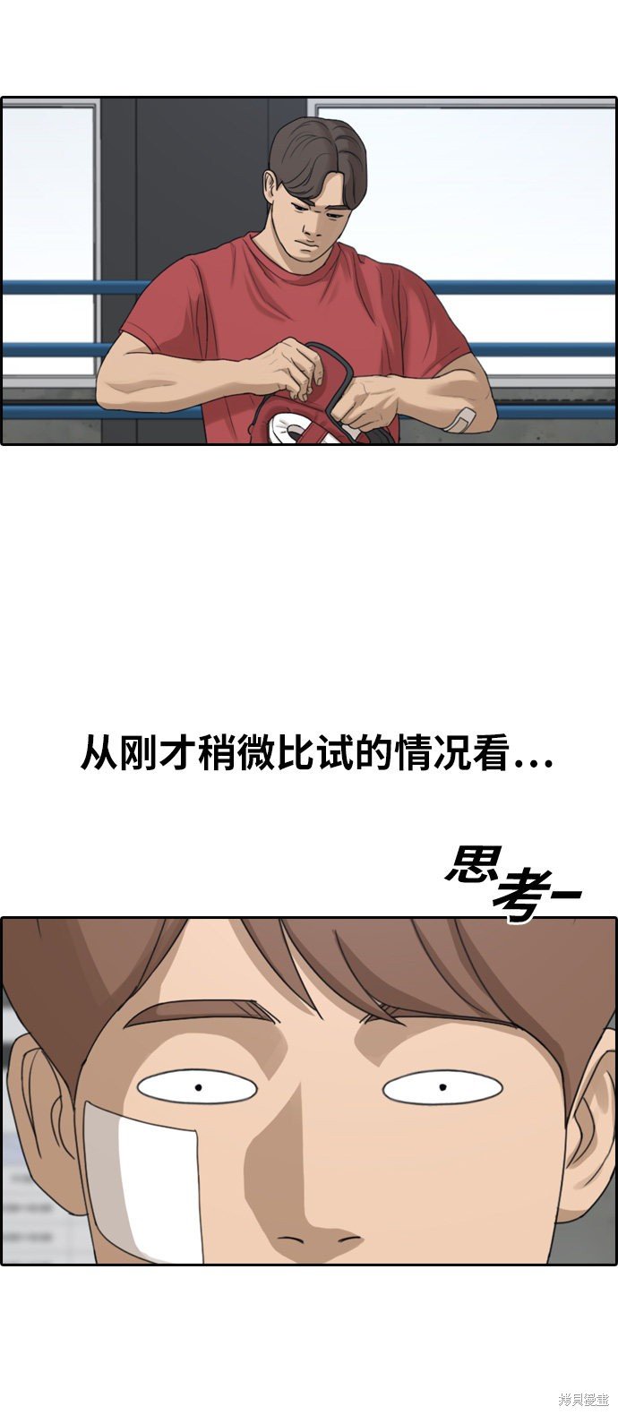 第315话