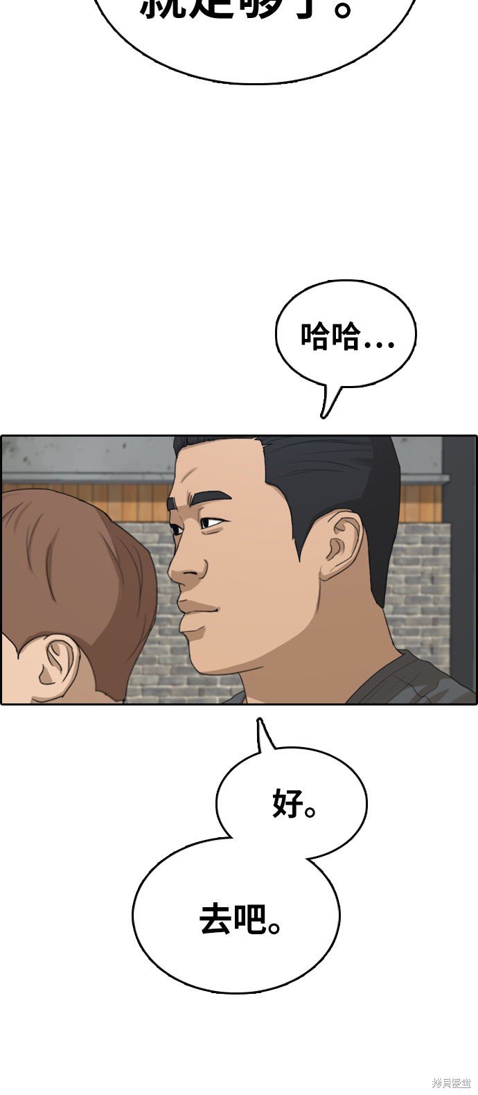 第315话