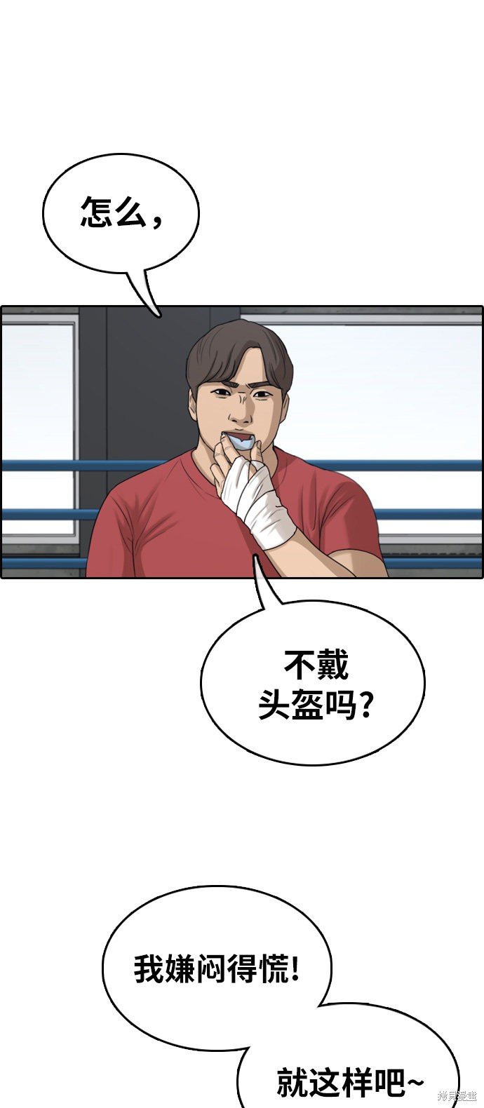 第315话