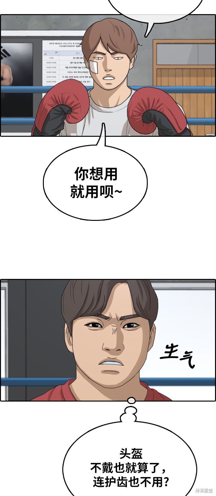 第315话