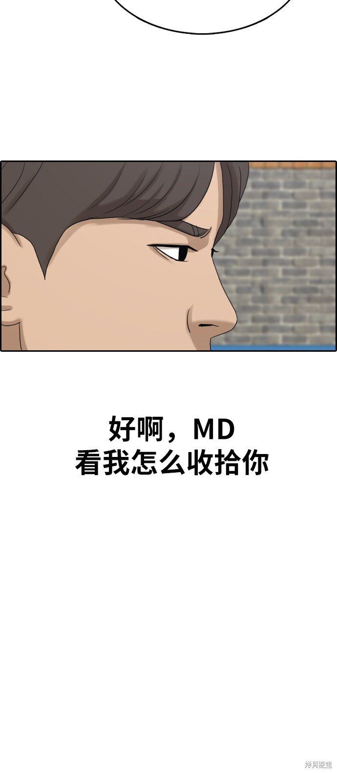 第315话