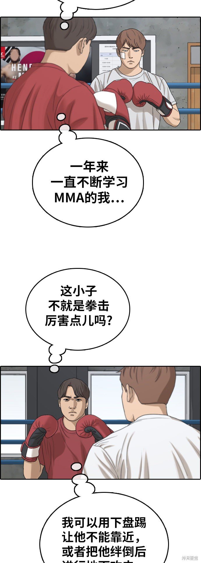第315话
