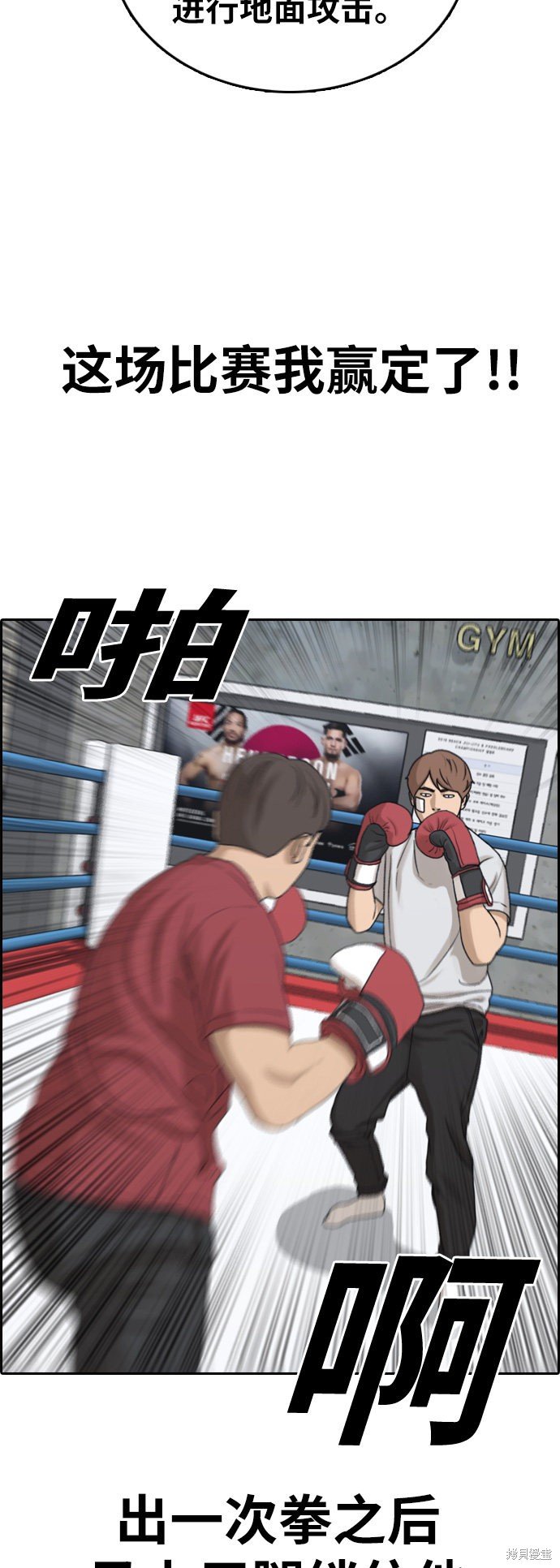 第315话