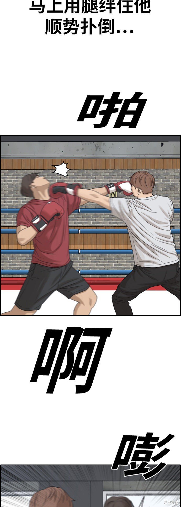 第315话