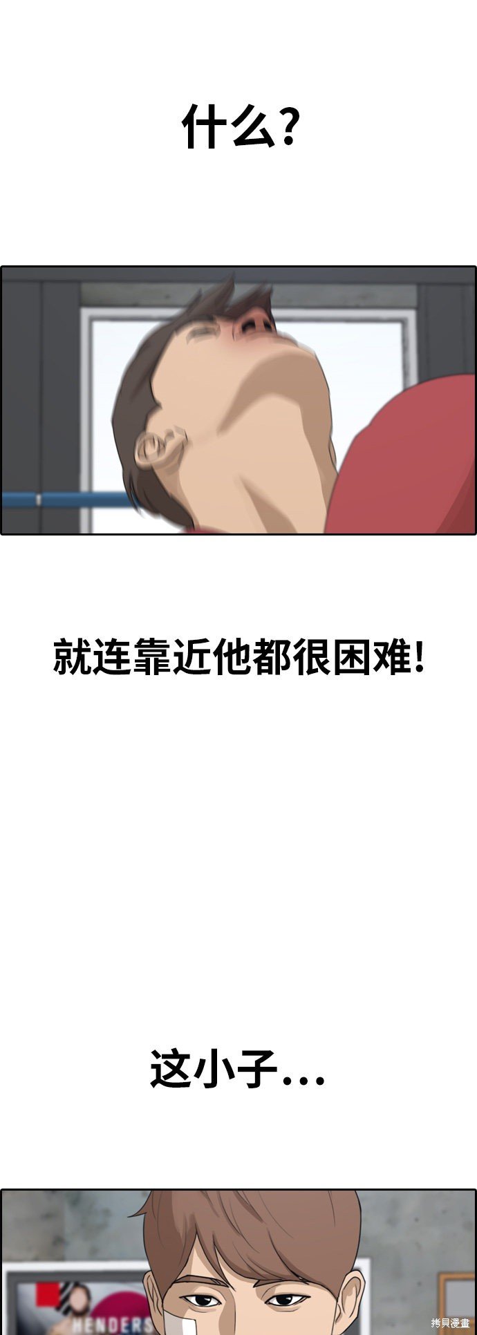 第315话