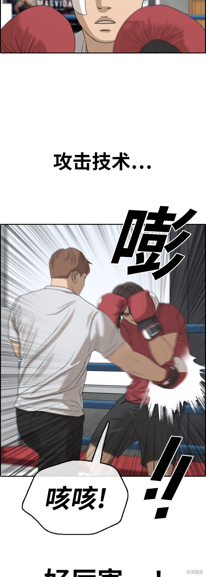 第315话