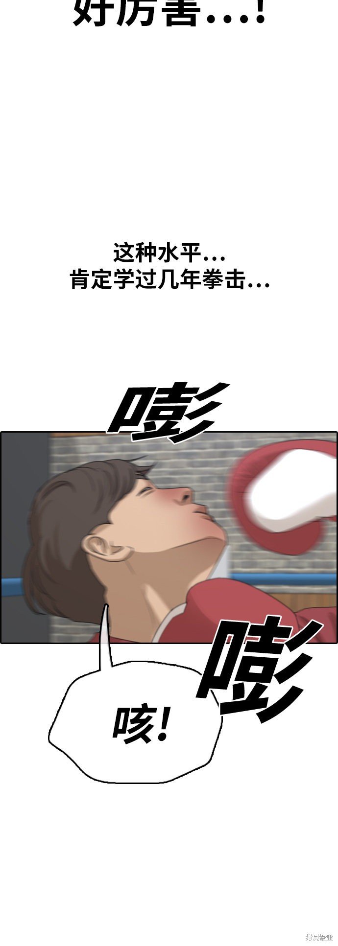 第315话