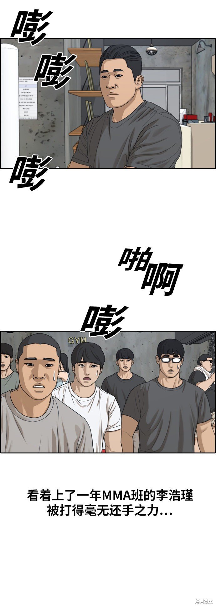 第315话