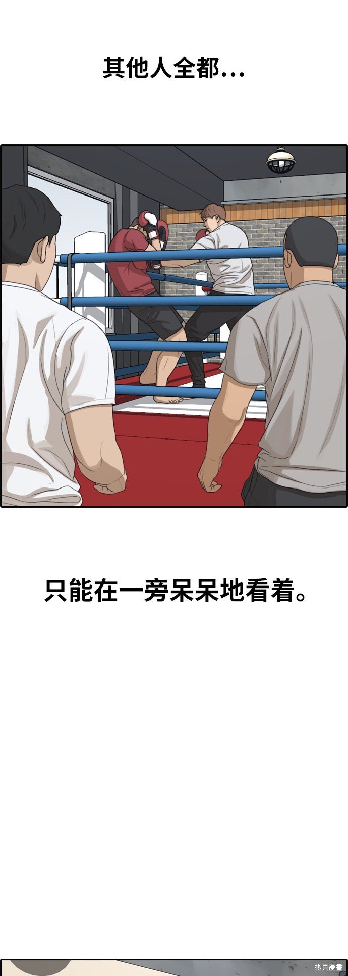 第315话