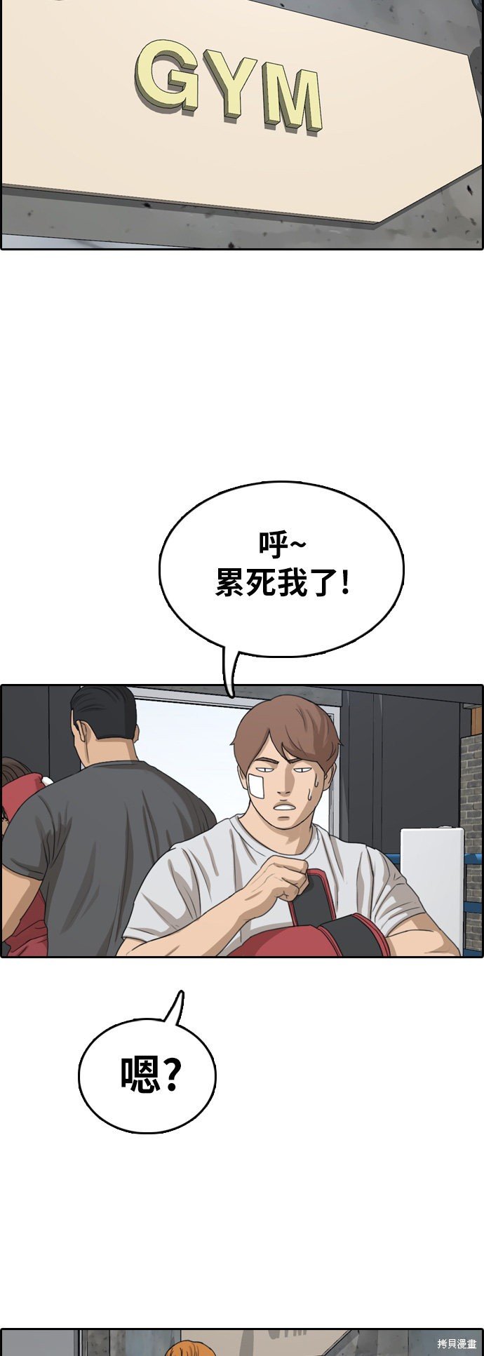 第315话