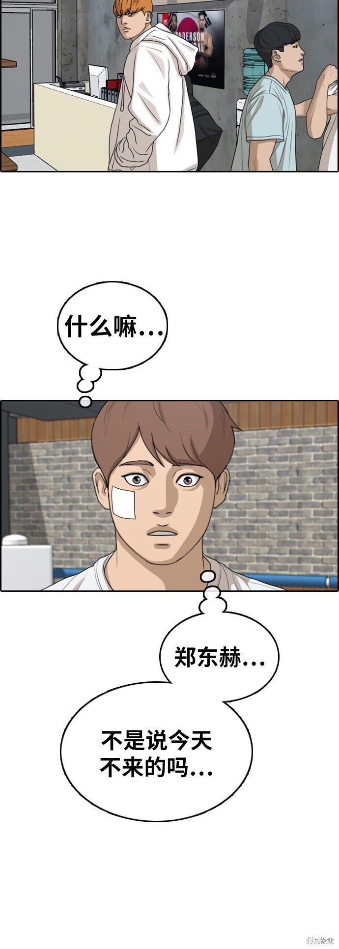 第315话