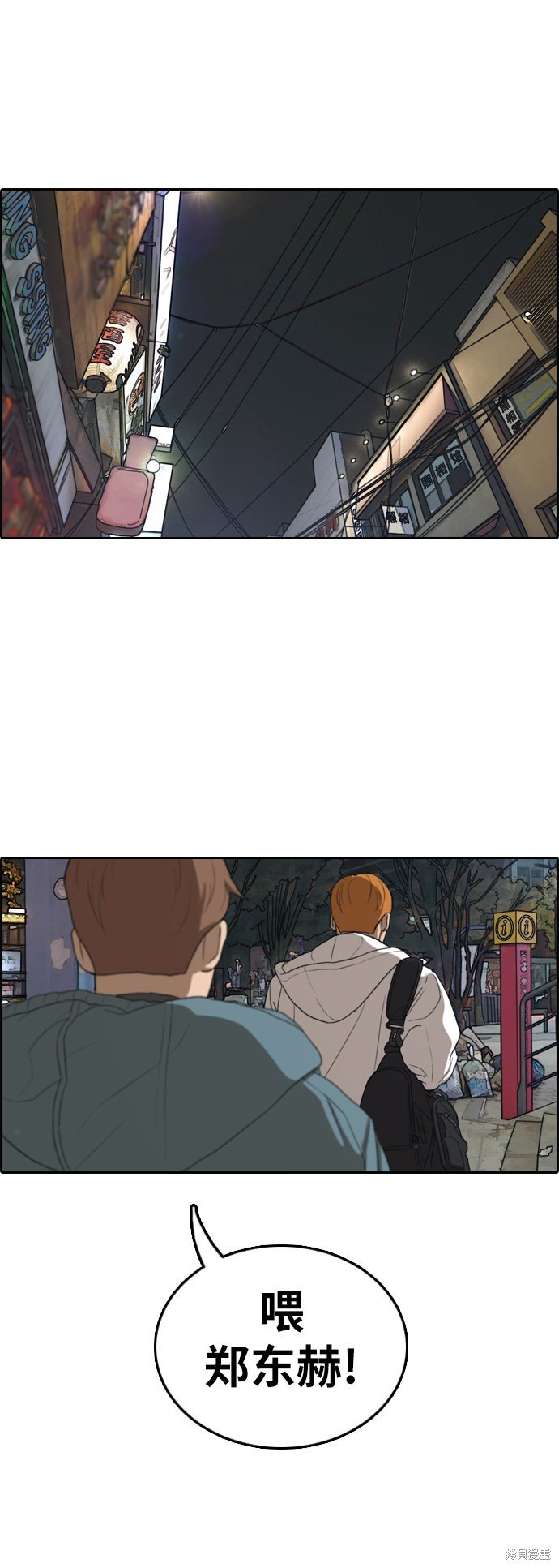 第315话