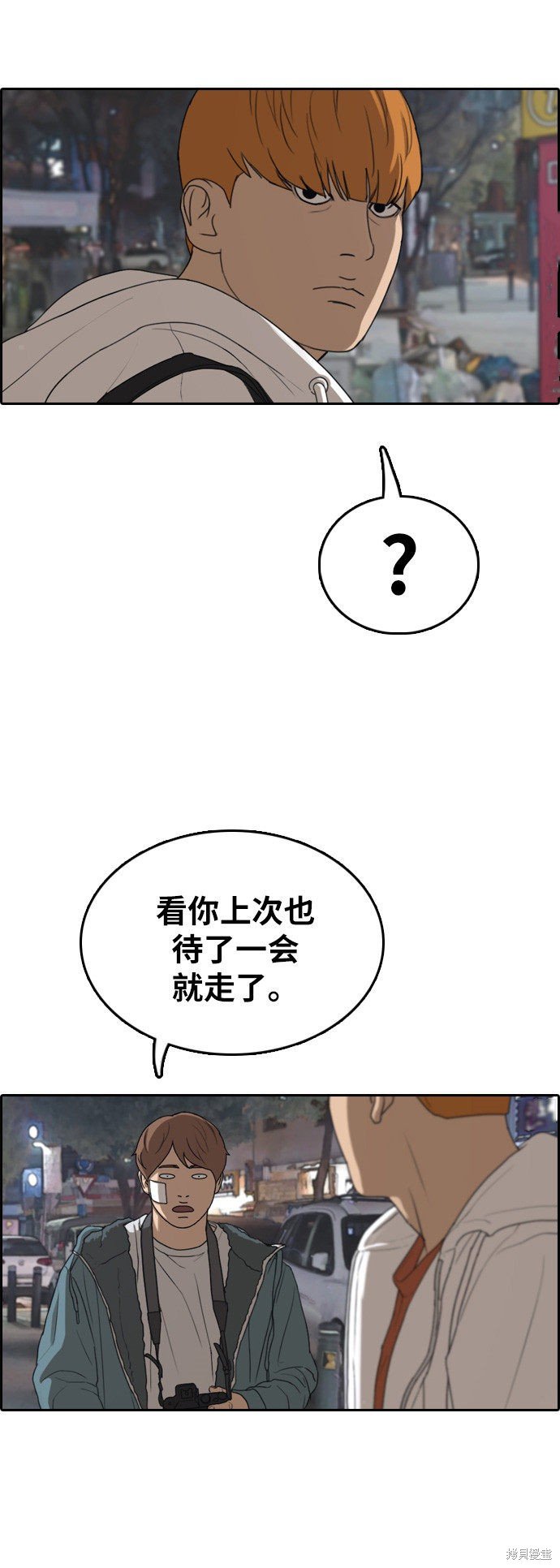 第315话