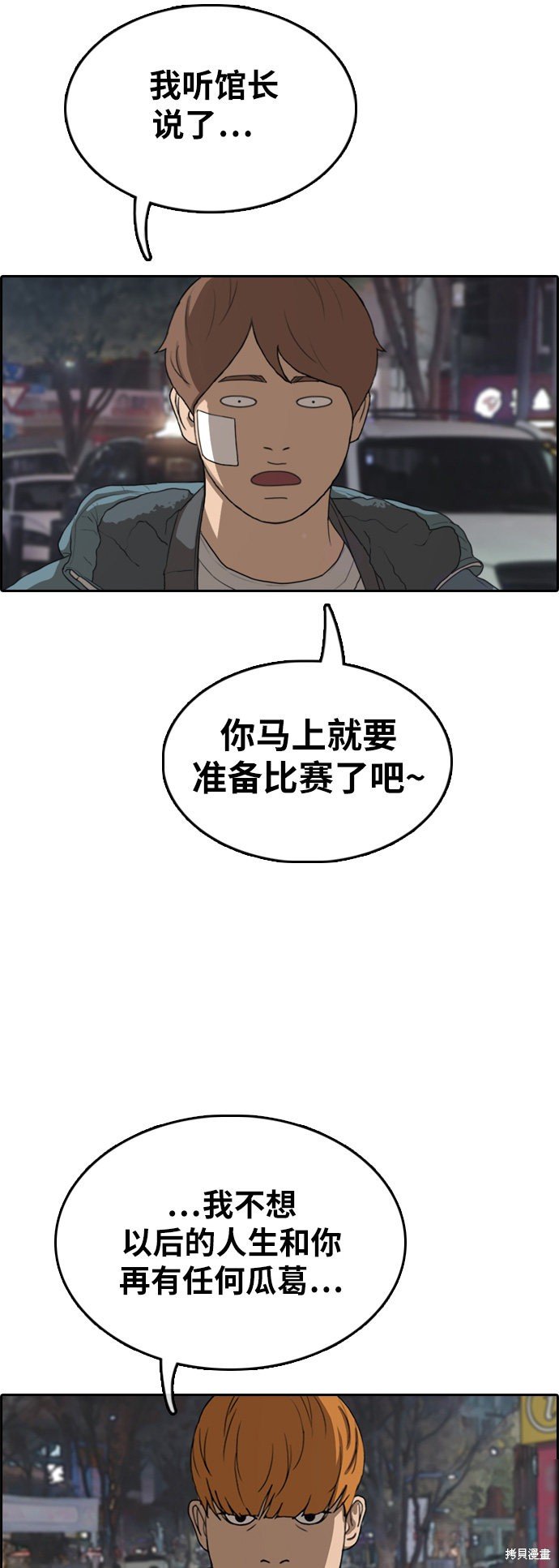 第315话