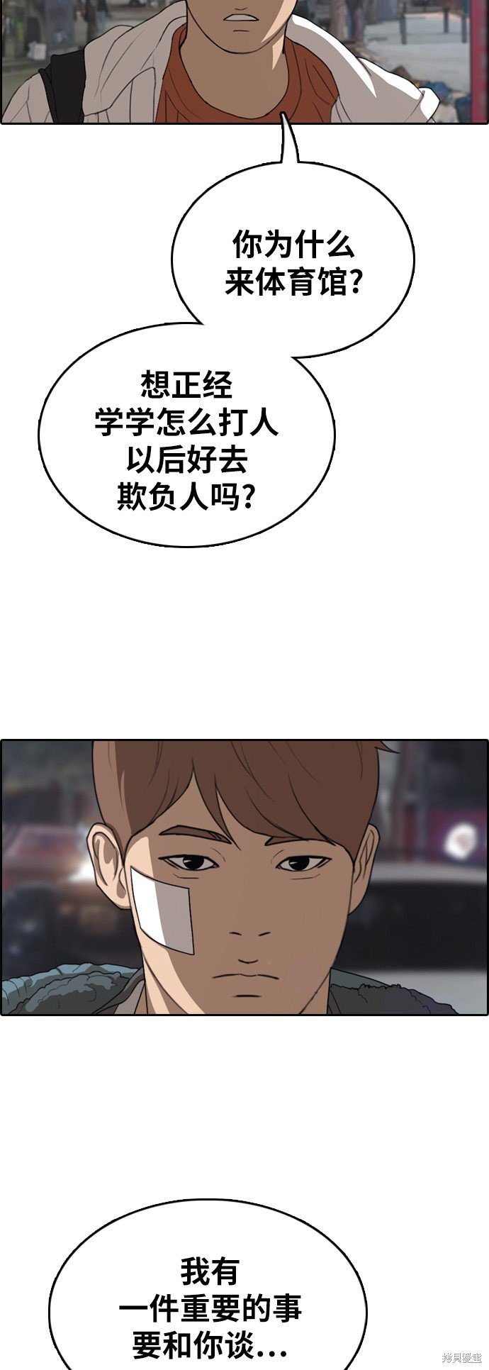 第315话
