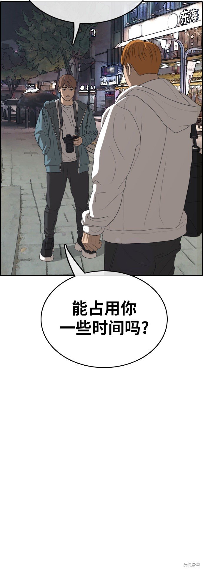 第315话