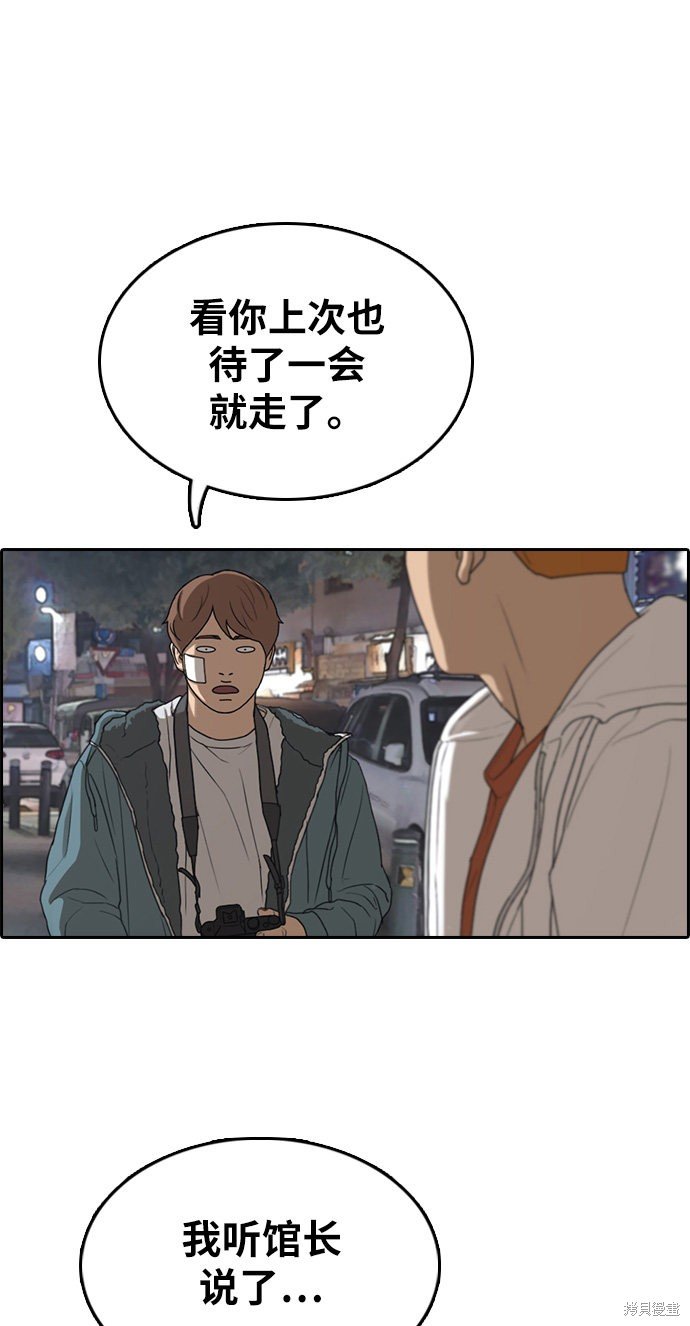 第316话
