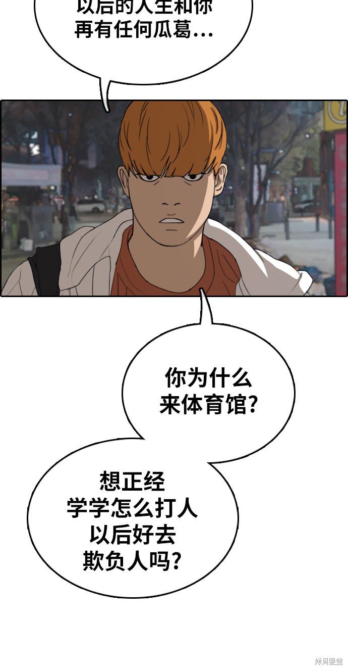 第316话