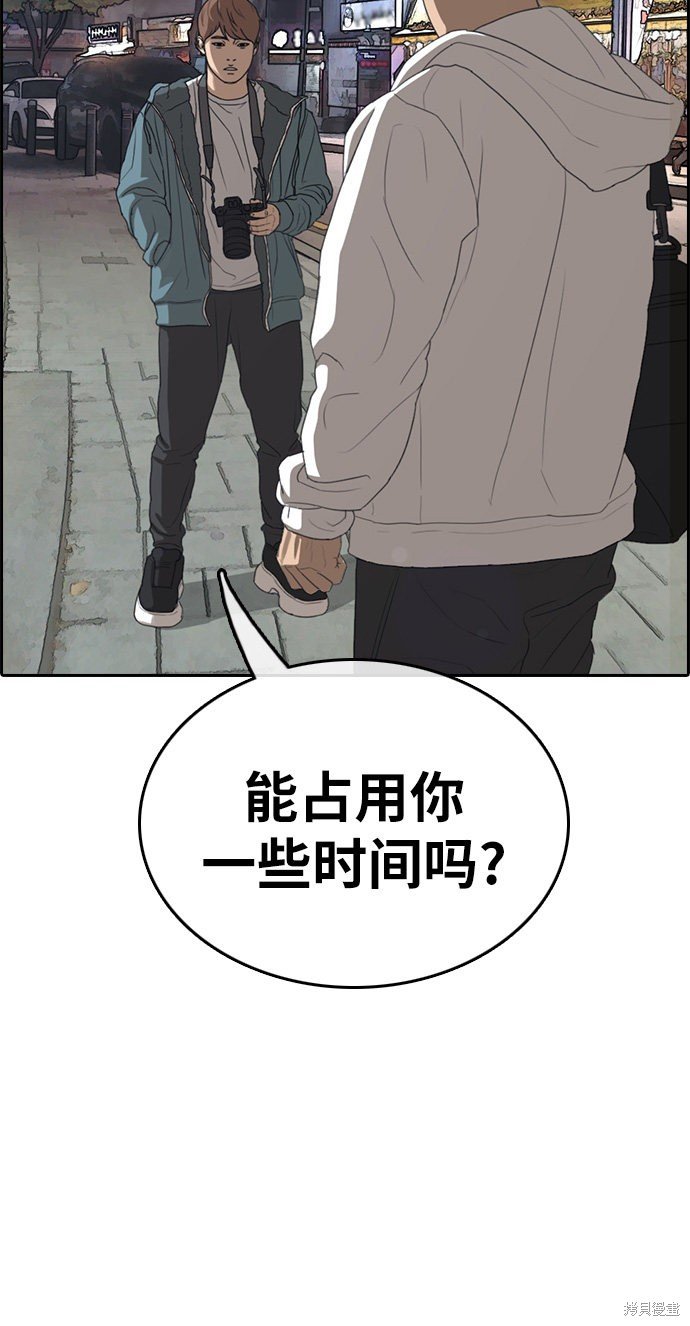 第316话