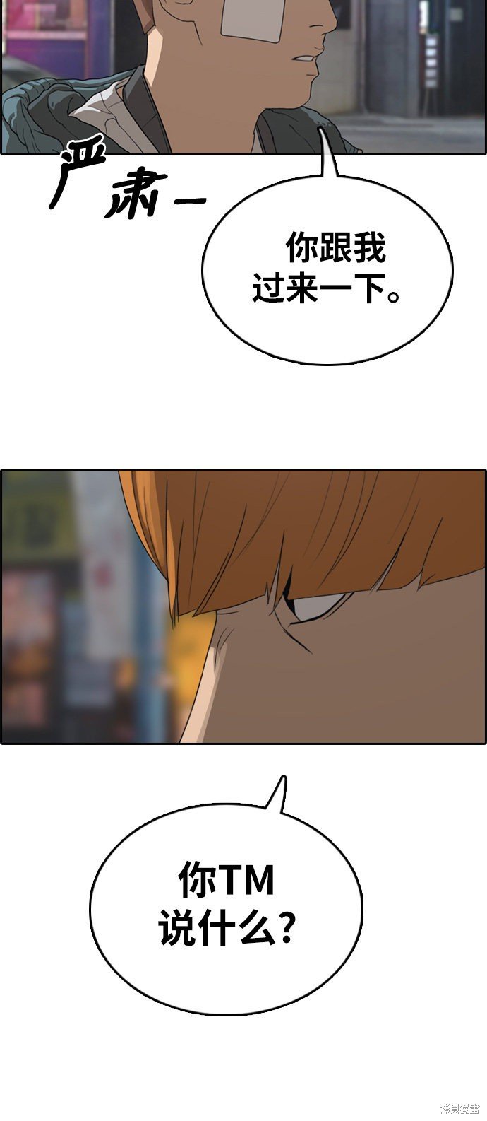 第316话