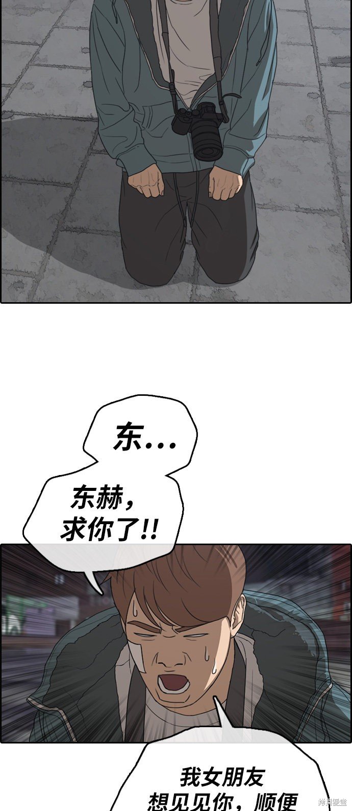 第316话
