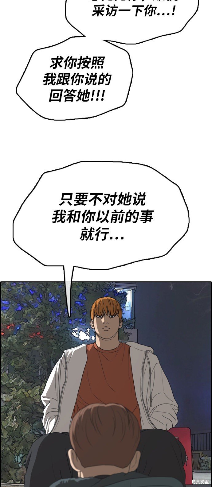 第316话