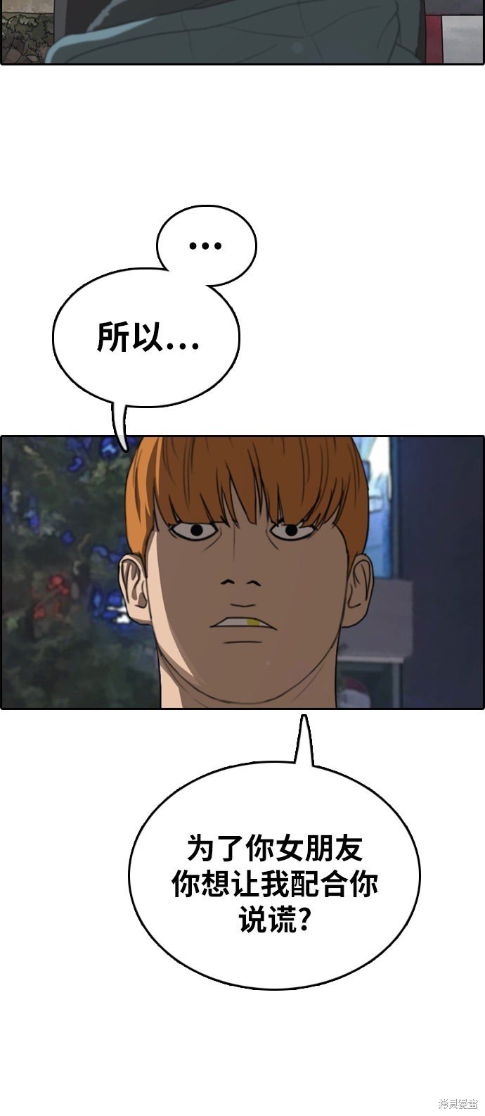 第316话