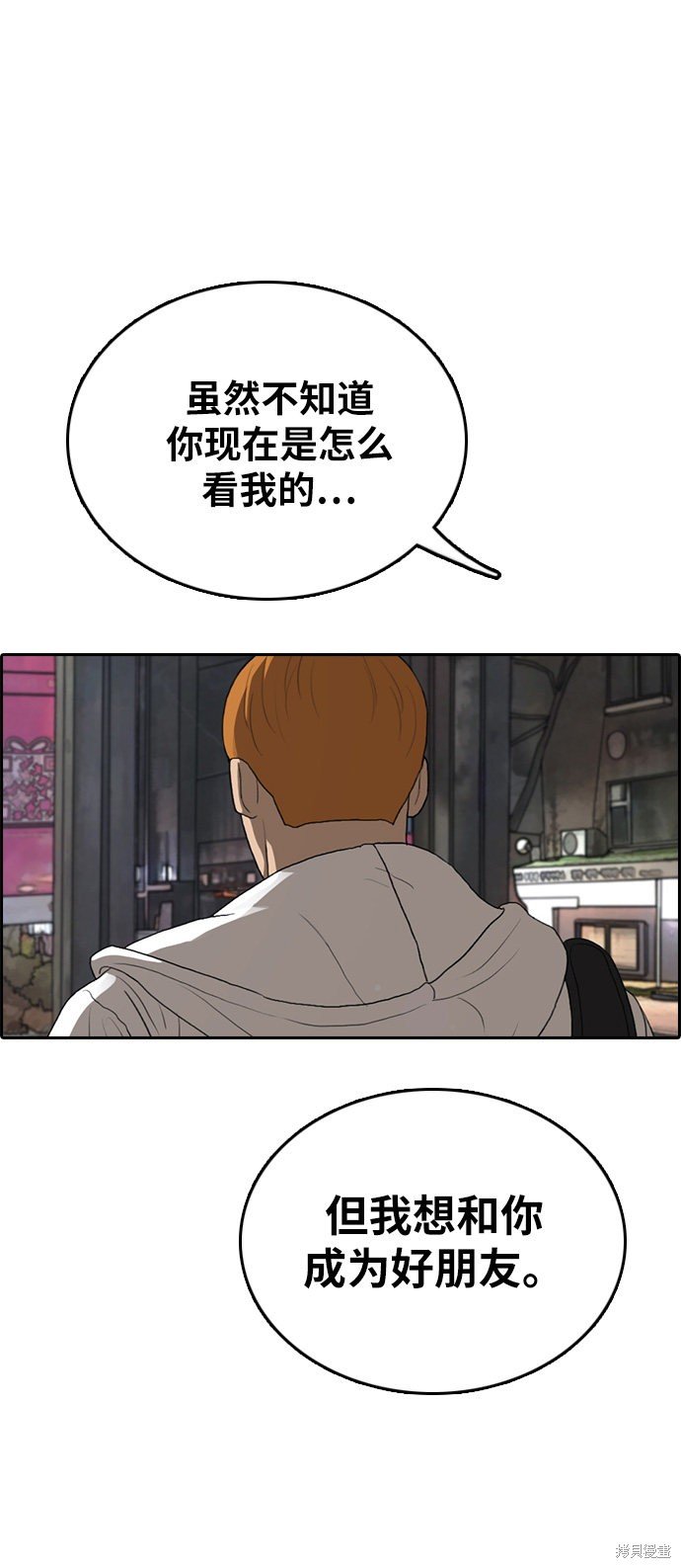 第316话