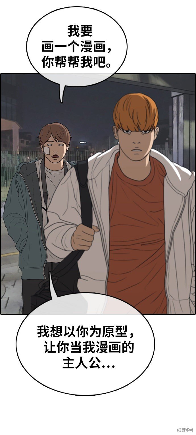 第316话