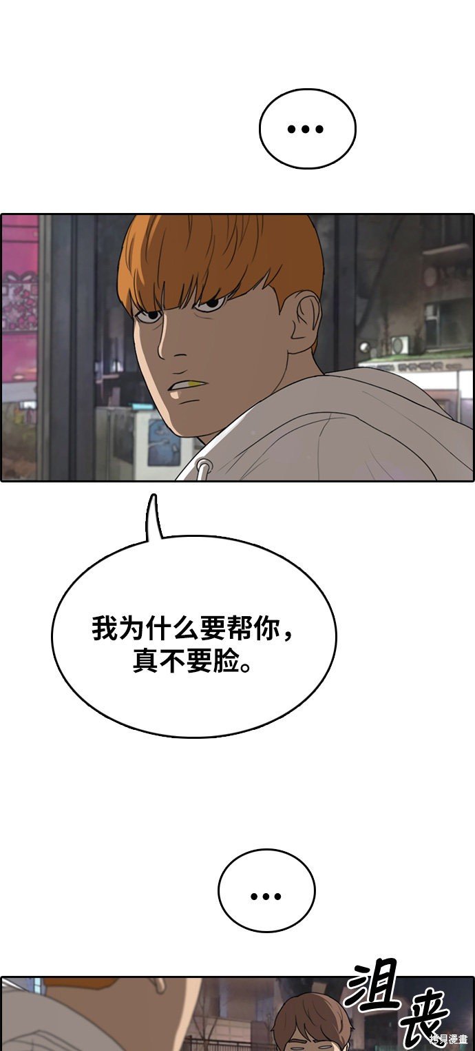 第316话