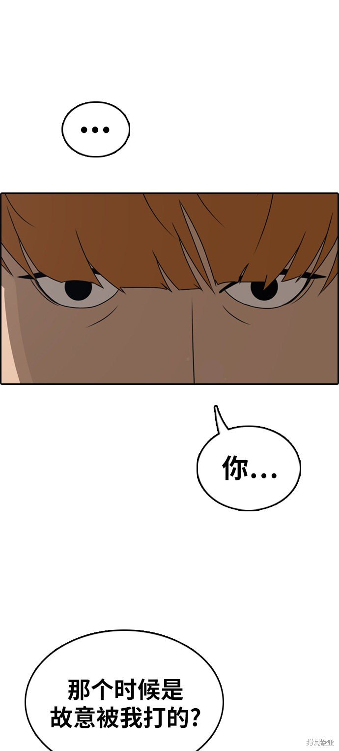 第316话