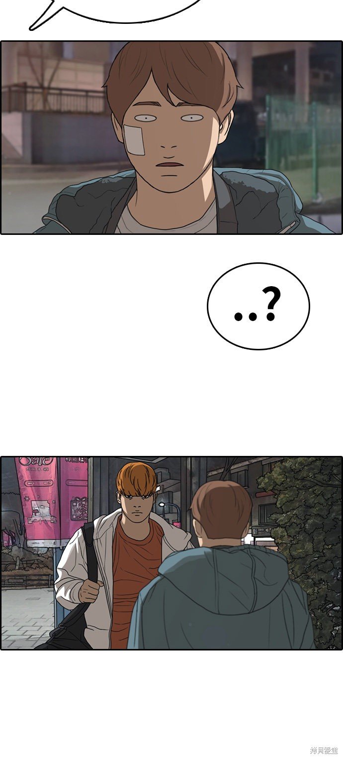 第316话