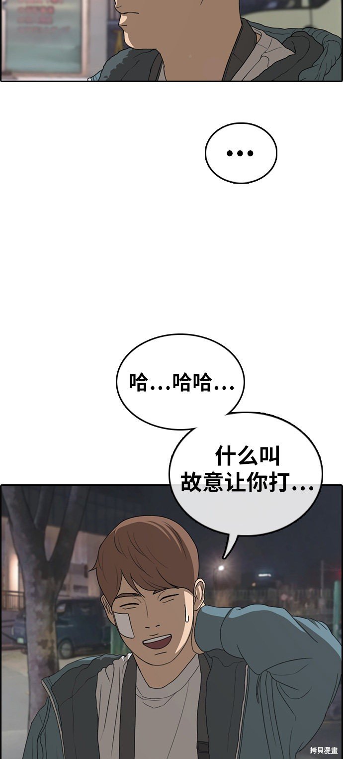 第316话