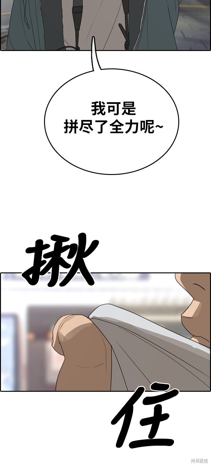 第316话