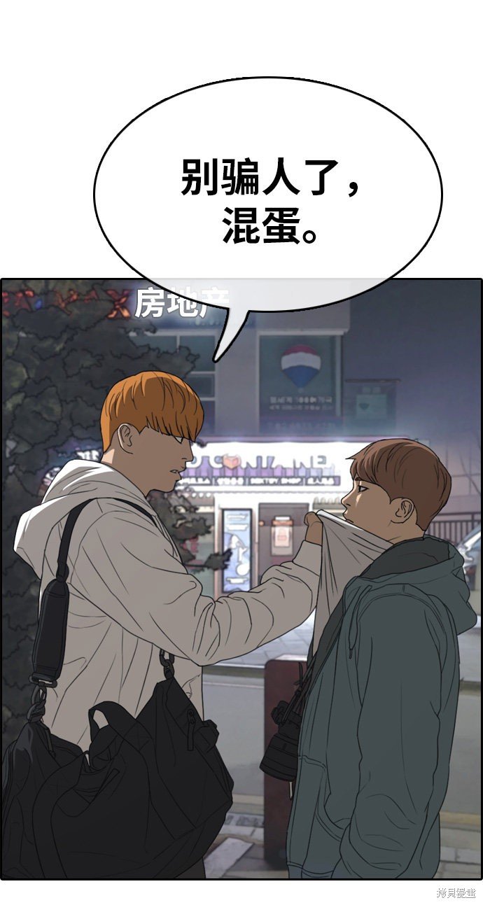 第316话