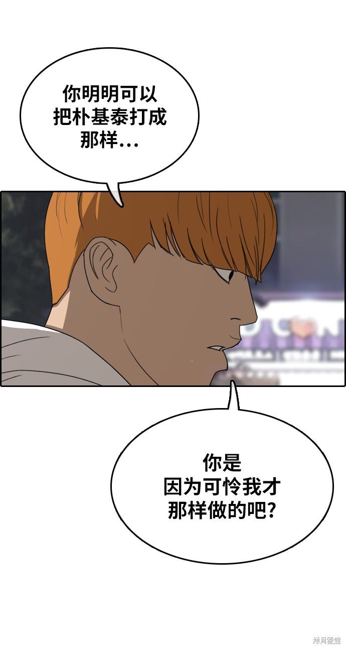 第316话