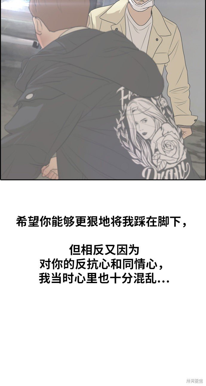 第316话
