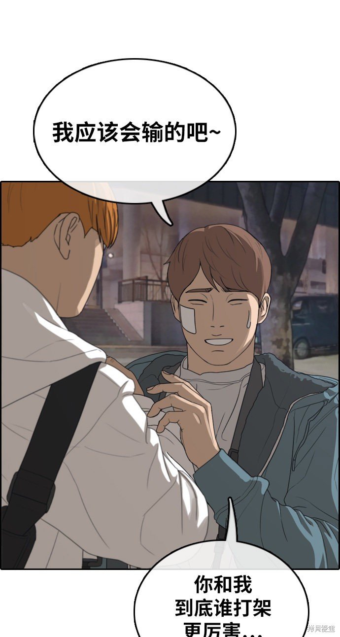 第316话