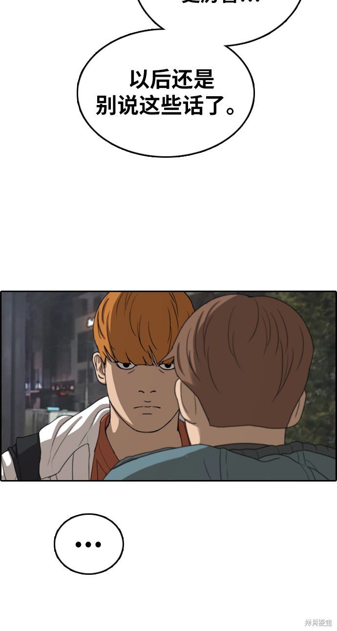 第316话