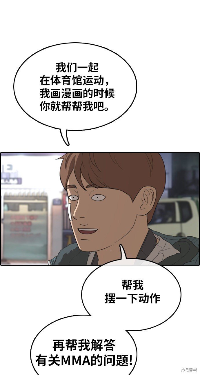 第316话