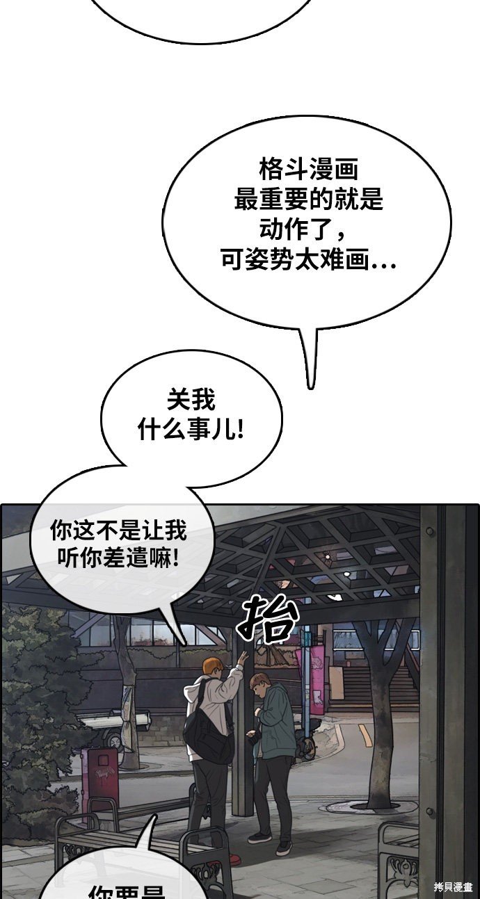 第316话