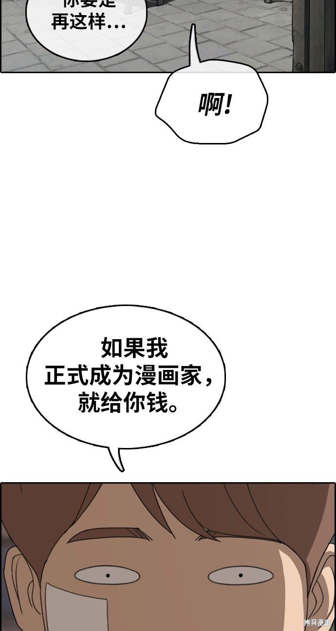 第316话